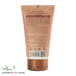 ماسک موی آرگان و جوجوبا ضد موخوره و وزشده برای موهای فر و مجعد