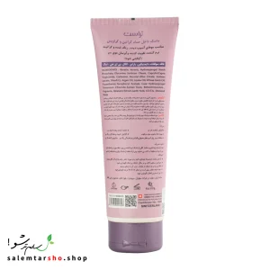 ماسک موی کراتین برای موهای آسیب‌دیده و رنگ‌شده با عصاره جوانه گندم و آلوئه‌ورا