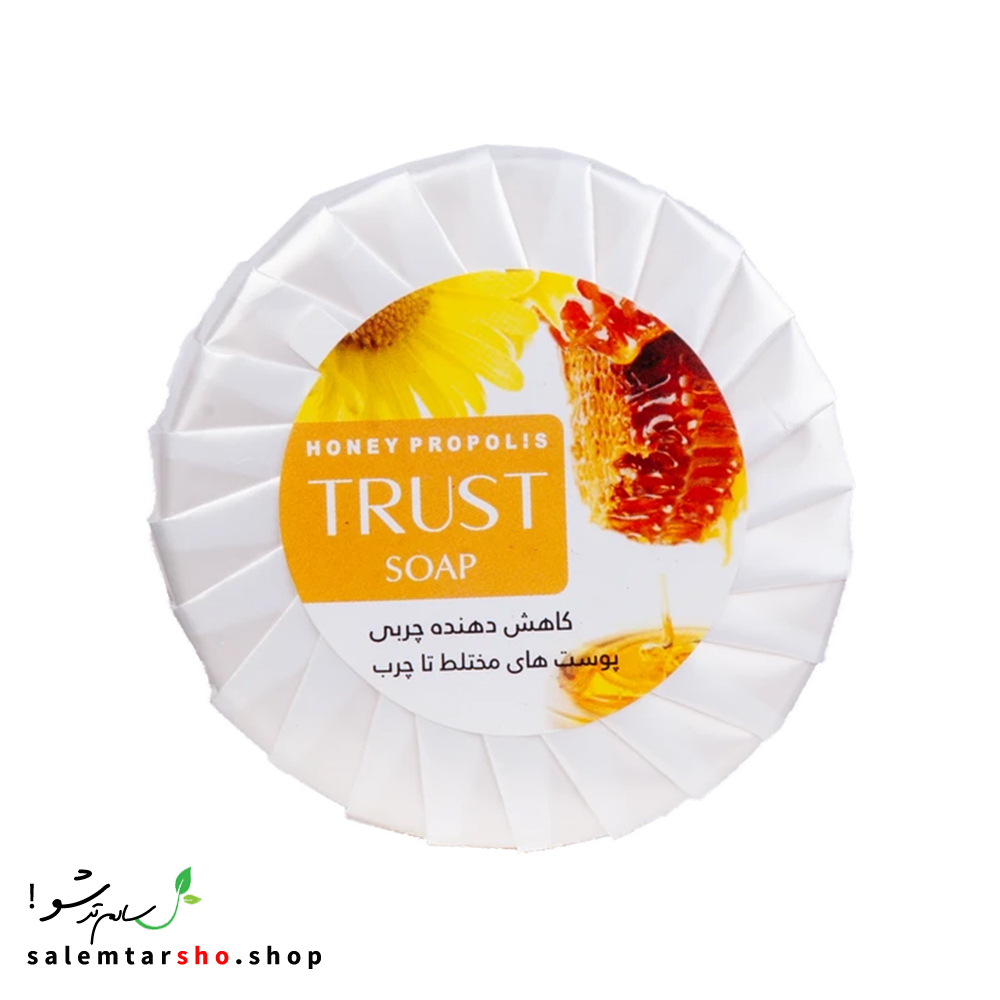 صابون بره موم عسل تراست برای کنترل چربی، درمان آکنه، جمعکردن منافذ و شفافسازی پوست