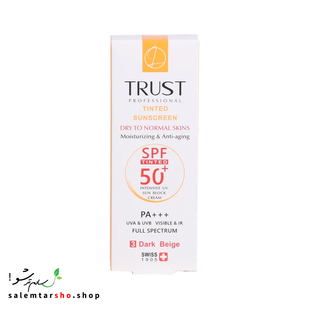 کرم ضد آفتاب رنگی و ضد پیری بژ تیره تراست با SPF50+ برای محافظت از پوست در برابر اشعه UV و آلودگی
