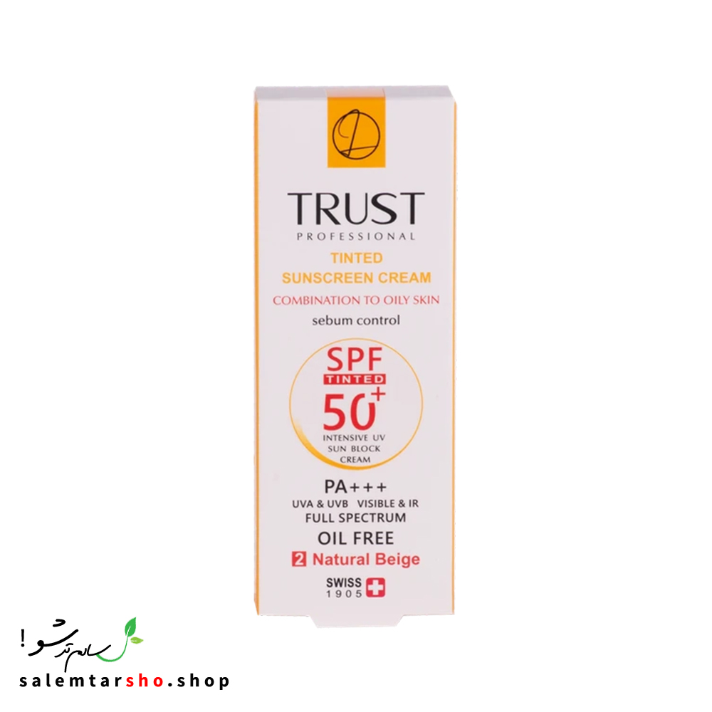 کرم ضد آفتاب رنگی و کنترل چربی بژ طبیعی تراست با SPF50+ برای محافظت و آبرسانی پوست