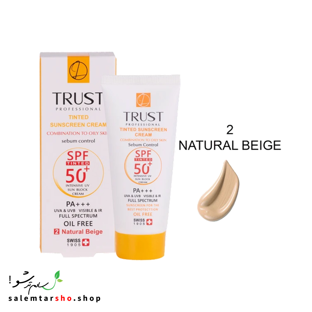 کرم ضد آفتاب رنگی و کنترل چربی بژ طبیعی تراست با SPF50+ برای محافظت و آبرسانی پوست