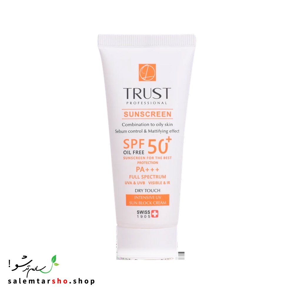 کرم ضد آفتاب و کنترل چربی تراست با SPF50+ برای محافظت از پوست و تنظیم ترشح چربی