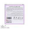 صابون شیر و Q10 تراست برای سفتکردن پوست، جلوگیری از پیری، مغذی و روشنکننده پوست با ترکیب شیر و کیوتن