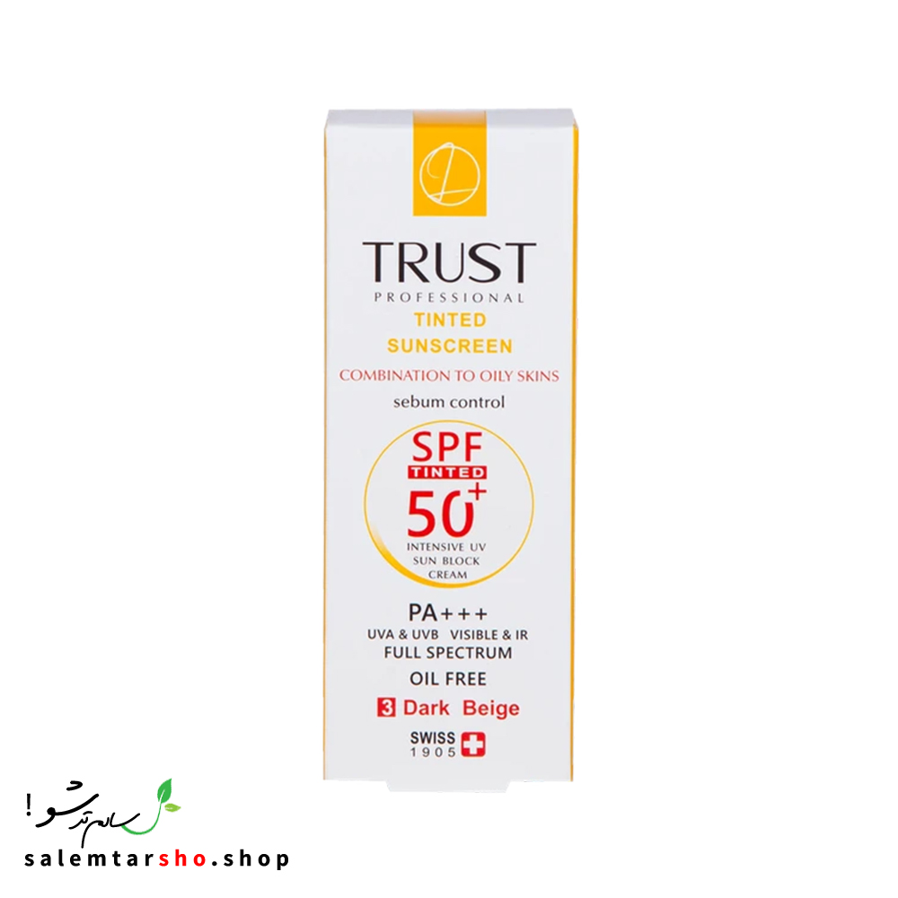 کرم ضد آفتاب رنگی و کنترل چربی بژ تیره تراست با SPF50+ برای محافظت از پوست و کنترل چربی