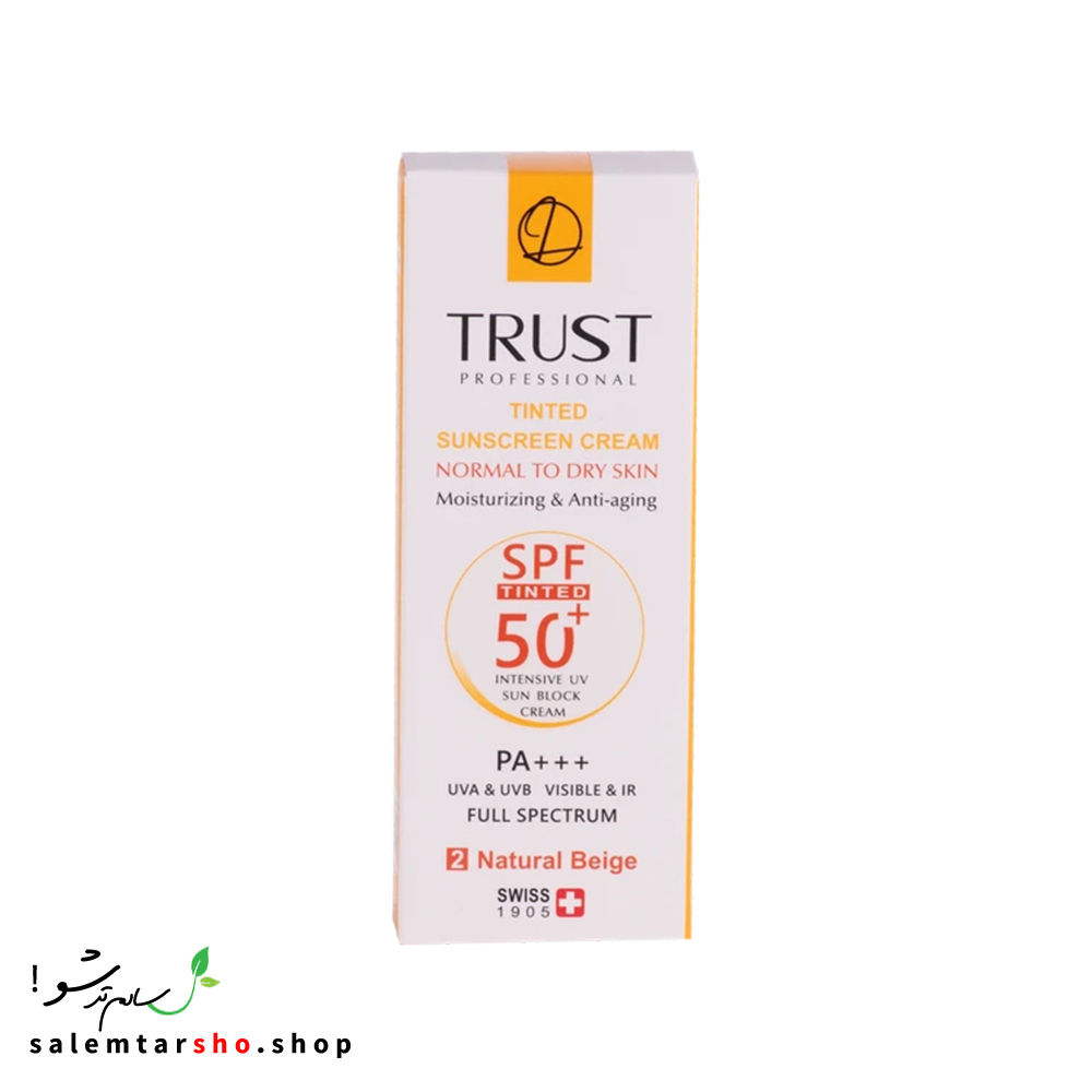 کرم ضد آفتاب رنگی و ضد پیری بژ طبیعی تراست با SPF50+ برای محافظت از پوست و آبرسانی