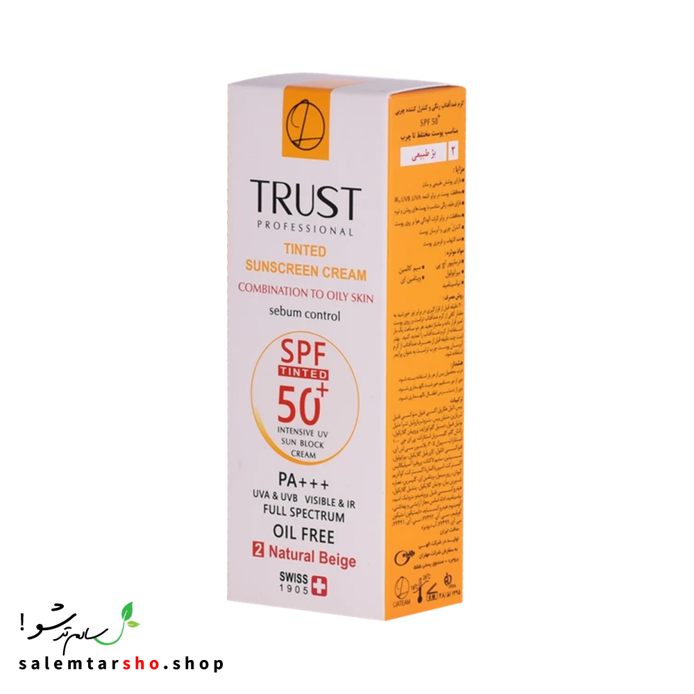کرم ضد آفتاب رنگی و کنترل چربی بژ طبیعی تراست با SPF50+ برای محافظت و آبرسانی پوست