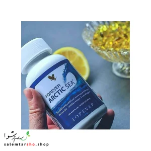 Forever Arctic Sea مکمل امگا ۳، ۶ و ۹ غنیشده با DHA از روغن کالاماری برای سلامت عروق، مغز و بینایی.