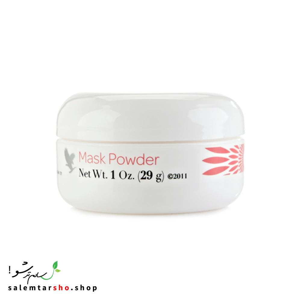 پودر ماسک فوراور با سفیده تخممرغ، خاک چینی و بابونه، پاککننده، لیفتکننده و روشنکننده پوست است.