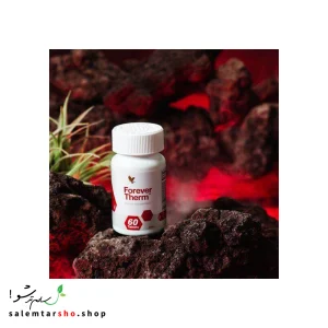 مکمل چربیسوز فوراور ترم با ترکیبات گیاهی و ویتامینها، افزایشدهنده متابولیسم و انرژی بدن