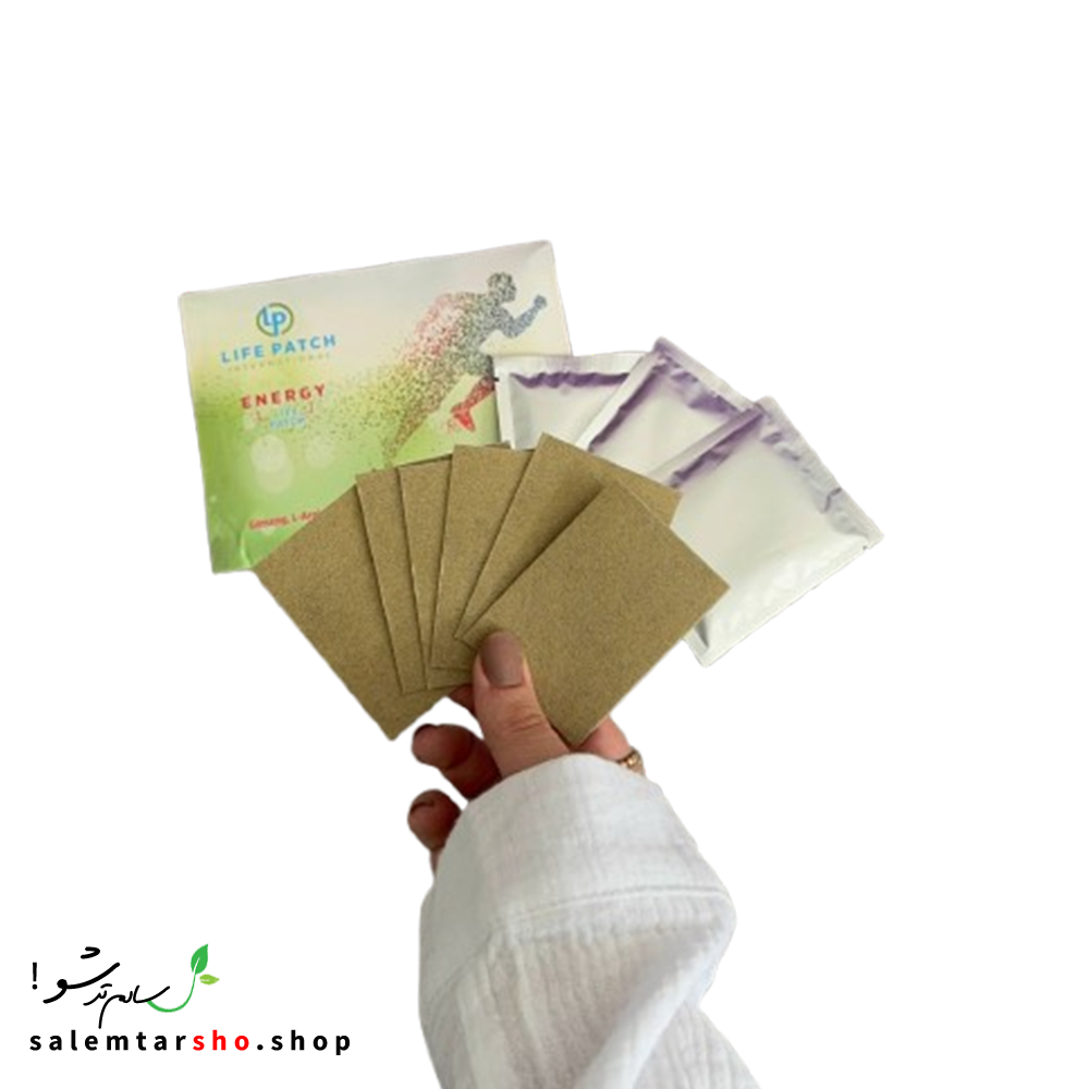 چسب انرژی لایف پچ با ترکیبات ویتامینی و گیاهی برای افزایش انرژی، بهبود تمرکز، کمخونی و کاهش خستگی طراحی شده است.
