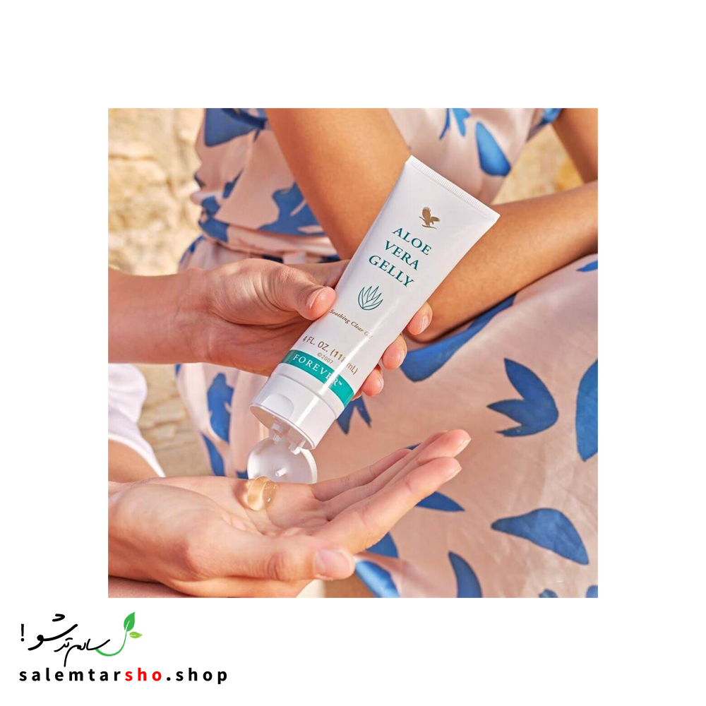 کرم آلوئهورا ژلی فوراور، مرطوبکننده، تسکیندهنده و درمانگر طبیعی برای پوستهای حساس و آسیبدیده.